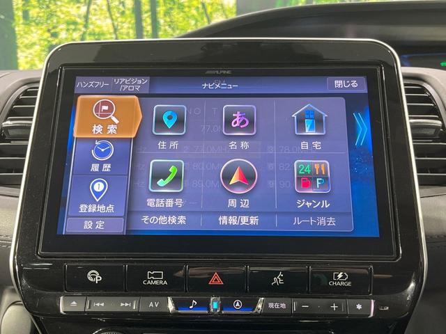 セレナ e-パワー ハイウェイスターV フルエアロ 両側電動ドア BIGX11型ナビ 12型後席モニター 全周囲カメラ プロパイロット レーダークルーズ デジタルミラードラレコ コーナーセンサー LEDヘッド ETC パークアシスト(65枚目)