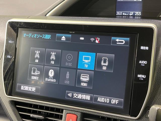 ヴォクシー ＺＳ　煌ＩＩ　両側電動ドア　純正１０型ＳＤナビ　バックカメラ　衝突被害軽減システム　禁煙車　ドラレコ　コーナーセンサー　スマートキー　ＬＥＤヘッド　ビルトインＥＴＣ　オートハイビーム　車線逸脱警報　オートライト（31枚目）