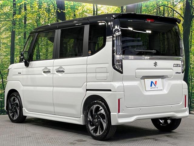スペーシアカスタム ハイブリッドXS 届出済未使用車 両側電動ドア 衝突被害軽減システム レーダークルーズ シートヒーター コーナーセンサー スマートキー LEDヘッド 純正15インチアルミ 車線逸脱警報 オートライト オートエアコン(55枚目)
