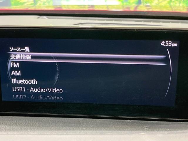 ＭＡＺＤＡ３ファストバック ２０Ｓプロアクティブ　ツーリングセレクション　純正８型ナビ　バックカメラ　衝突被害軽減システム　レーダークルーズ　禁煙車　パワーシート　ドラレコ　コーナーセンサー　ＬＥＤヘッド　ビルトインＥＴＣ　純正１８インチアルミ　オートハイビーム（38枚目）