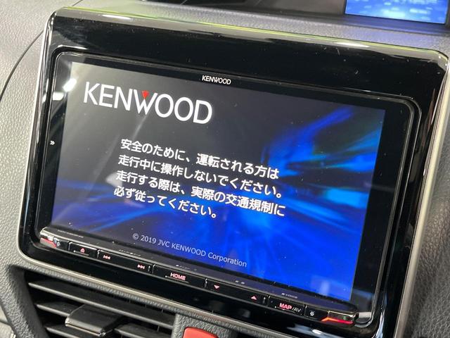 ノア ハイブリッドＳｉ　ダブルバイビーＩＩ　両側電動ドア　９型ＳＤナビ　バックカメラ　衝突被害軽減システム　禁煙車　ドラレコ　コーナーセンサー　ＬＥＤヘッド　ビルトインＥＴＣ　クルコン　純正１６インチアルミ　オートハイビーム　車線逸脱警報（28枚目）