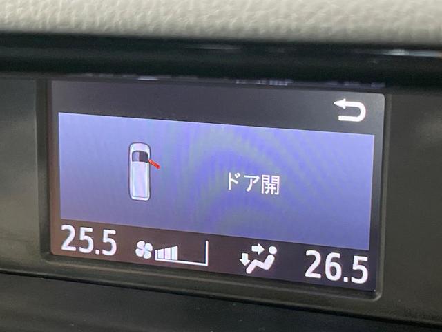 ノア ハイブリッドＳｉ　ダブルバイビーＩＩ　両側電動ドア　９型ＳＤナビ　バックカメラ　衝突被害軽減システム　禁煙車　ドラレコ　コーナーセンサー　ＬＥＤヘッド　ビルトインＥＴＣ　クルコン　純正１６インチアルミ　オートハイビーム　車線逸脱警報（44枚目）