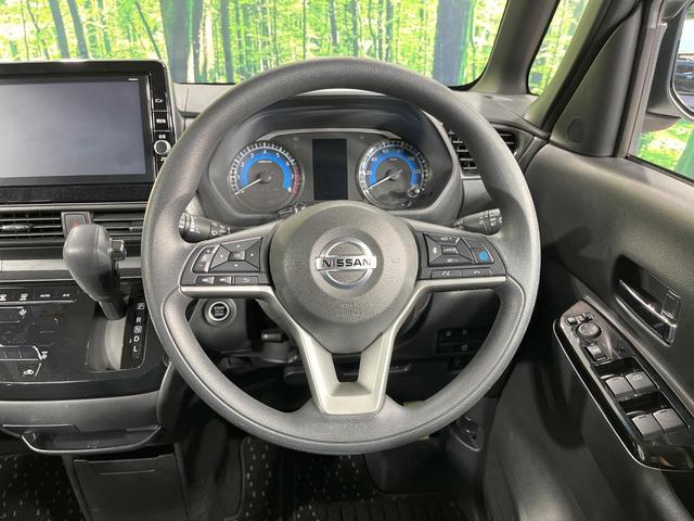 ルークス ハイウェイスター X プロパイロットエディション 純正9型ナビ 両側電動スライドドア 全周囲カメラ 衝突被害軽減システム レーダークルーズ 禁煙車 ドラレコ コーナーセンサー スマートキー LEDヘッド ETC 純正14インチアルミ オートライト(11枚目)