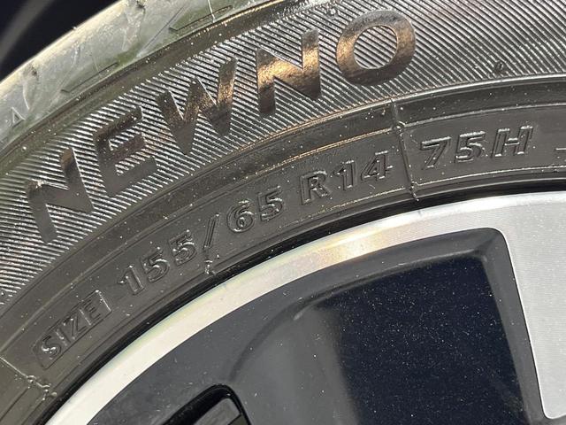 ルークス ハイウェイスター X プロパイロットエディション 純正9型ナビ 両側電動スライドドア 全周囲カメラ 衝突被害軽減システム レーダークルーズ 禁煙車 ドラレコ コーナーセンサー スマートキー LEDヘッド ETC 純正14インチアルミ オートライト(27枚目)