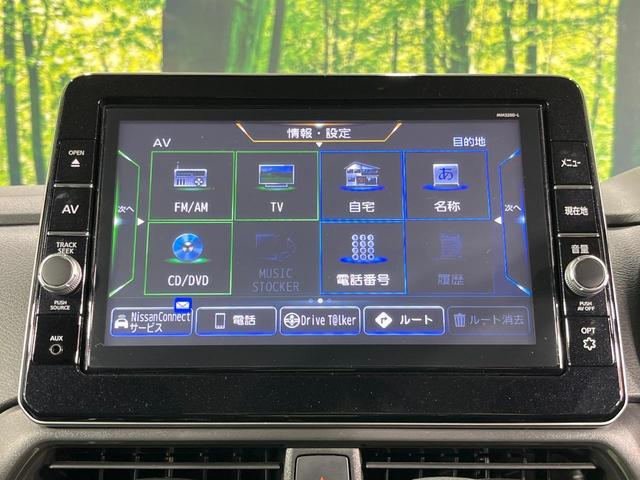 ルークス ハイウェイスター X プロパイロットエディション 純正9型ナビ 両側電動スライドドア 全周囲カメラ 衝突被害軽減システム レーダークルーズ 禁煙車 ドラレコ コーナーセンサー スマートキー LEDヘッド ETC 純正14インチアルミ オートライト(61枚目)