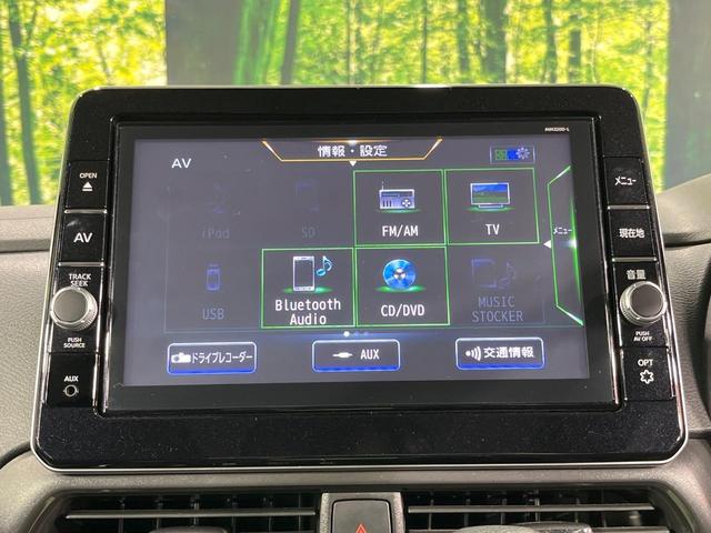 ルークス ハイウェイスター X プロパイロットエディション 純正9型ナビ 両側電動スライドドア 全周囲カメラ 衝突被害軽減システム レーダークルーズ 禁煙車 ドラレコ コーナーセンサー スマートキー LEDヘッド ETC 純正14インチアルミ オートライト(62枚目)