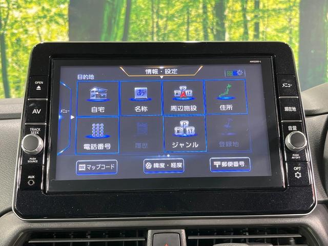 ルークス ハイウェイスター X プロパイロットエディション 純正9型ナビ 両側電動スライドドア 全周囲カメラ 衝突被害軽減システム レーダークルーズ 禁煙車 ドラレコ コーナーセンサー スマートキー LEDヘッド ETC 純正14インチアルミ オートライト(63枚目)