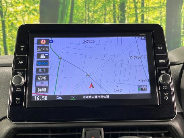 ルークス ハイウェイスター　Ｘ　プロパイロットエディション　純正９型ナビ　両側電動スライドドア　全周囲カメラ　衝突被害軽減システム　レーダークルーズ　禁煙車　ドラレコ　コーナーセンサー　スマートキー　ＬＥＤヘッド　ＥＴＣ　純正１４インチアルミ　オートライト（64枚目）