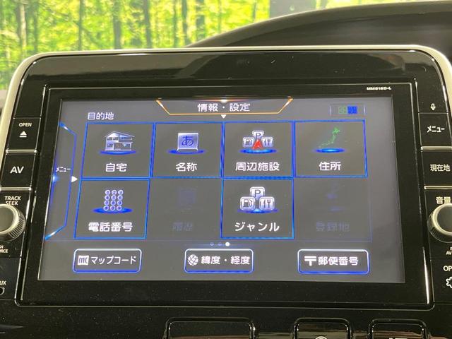 セレナ ハイウェイスター　Ｖセレクション　両側電動ドア　純正９型ナビ　１１型後席モニター　全周囲カメラ　衝突被害軽減システム　レーダークルーズ　禁煙車　ドラレコ　コーナーセンサー　ＬＥＤヘッド　ビルトインＥＴＣ　純正１６インチアルミ（48枚目）