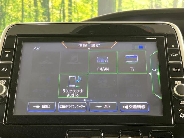 セレナ ハイウェイスター　Ｖセレクション　両側電動ドア　純正９型ナビ　１１型後席モニター　全周囲カメラ　衝突被害軽減システム　レーダークルーズ　禁煙車　ドラレコ　コーナーセンサー　ＬＥＤヘッド　ビルトインＥＴＣ　純正１６インチアルミ（49枚目）
