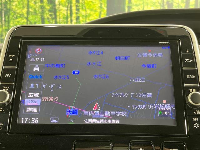 セレナ ハイウェイスター　Ｖセレクション　両側電動ドア　純正９型ナビ　１１型後席モニター　全周囲カメラ　衝突被害軽減システム　レーダークルーズ　禁煙車　ドラレコ　コーナーセンサー　ＬＥＤヘッド　ビルトインＥＴＣ　純正１６インチアルミ（51枚目）
