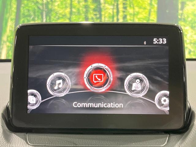 デミオ ＸＤツーリング　全周囲カメラ　純正ＳＤナビ　衝突被害軽減システム　禁煙車　コーナーセンサー　スマートキー　ＬＥＤヘッド　ＥＴＣ　クルコン　純正１６インチアルミ　車線逸脱警報　オートライト　Ｂｌｕｅｔｏｏｔｈ（59枚目）