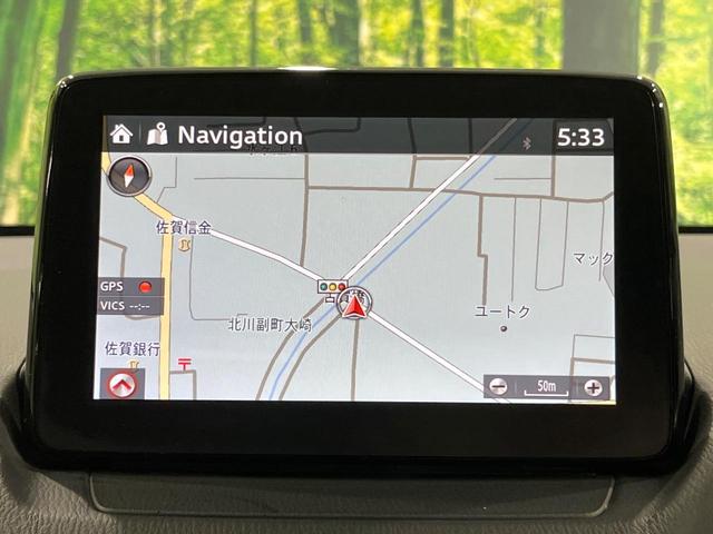 デミオ ＸＤツーリング　全周囲カメラ　純正ＳＤナビ　衝突被害軽減システム　禁煙車　コーナーセンサー　スマートキー　ＬＥＤヘッド　ＥＴＣ　クルコン　純正１６インチアルミ　車線逸脱警報　オートライト　Ｂｌｕｅｔｏｏｔｈ（60枚目）