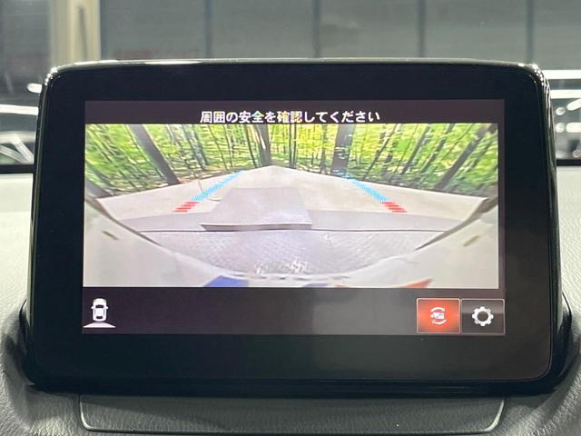 デミオ ＸＤツーリング　全周囲カメラ　純正ＳＤナビ　衝突被害軽減システム　禁煙車　コーナーセンサー　スマートキー　ＬＥＤヘッド　ＥＴＣ　クルコン　純正１６インチアルミ　車線逸脱警報　オートライト　Ｂｌｕｅｔｏｏｔｈ（61枚目）