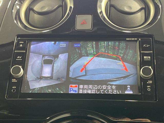 【アラウンドビューモニター】専用のカメラにより、上から見下ろしたような視点で３６０度クルマの周囲を確認することができます☆死角部分も確認しやすく、狭い場所での切り返しや駐車もスムーズに行えます。