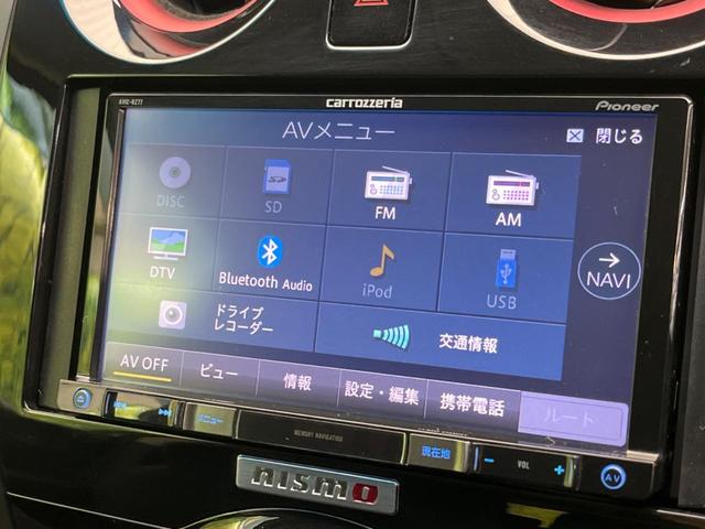 ノート ニスモ　ＳＤナビ　バックカメラ　禁煙車　ドライブレコーダー　ＬＥＤヘッドライト　スマートキー　ＥＴＣ　オートライト　オートエアコン　純正１６インチＡＷ　Ｂｌｕｅｔｏｏｔｈ再生　ＣＤ／ＤＶＤ再生（46枚目）