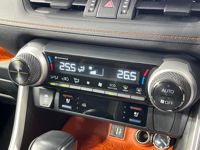 ＲＡＶ４ アドベンチャー　純正１０．３型ディスプレイオーディオ　衝突軽減装置　バックカメラ　レーダークルコン　ＢＳＭ　ＬＥＤヘッドライト　フルセグ　ドラレコ　ＥＴＣ　Ｂｌｕｅｔｏｏｔｈ　合皮シート　シートベンチレーション（36枚目）
