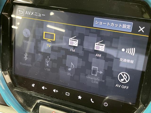 ハスラー ハイブリッドG 全周囲カメラ 衝突被害軽減システム 禁煙車 ドラレコ コーナーセンサー スマートキー LEDヘッド ビルトインETC 純正15インチアルミ 車線逸脱警報 オートライト オートエアコン(37枚目)
