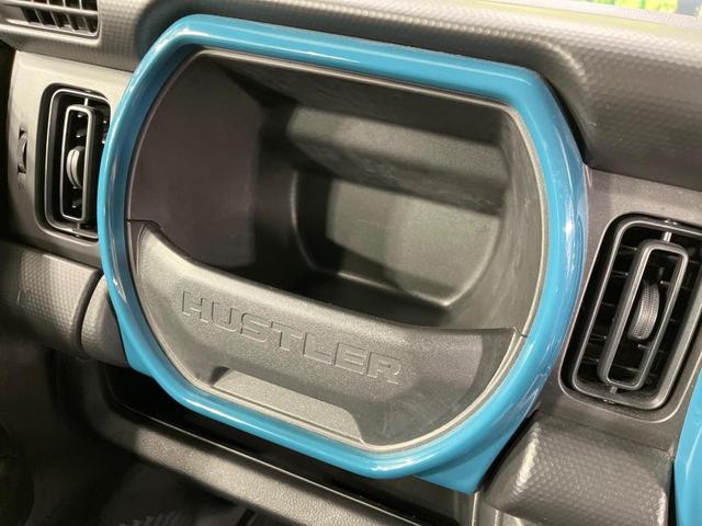 ハスラー ハイブリッドG 全周囲カメラ 衝突被害軽減システム 禁煙車 ドラレコ コーナーセンサー スマートキー LEDヘッド ビルトインETC 純正15インチアルミ 車線逸脱警報 オートライト オートエアコン(43枚目)