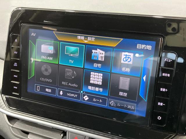 ノート Ｘ　純正９型ナビ　バックカメラ　Ｂｌｕｅｔｏｏｔｈ再生　フルセグＴＶ　ＤＶＤ　ドライブレコーダー　ＥＴＣ　エマージェンシーブレーキ　禁煙車　コーナーセンサー　オートライト　オートエアコン　スマートキー（33枚目）