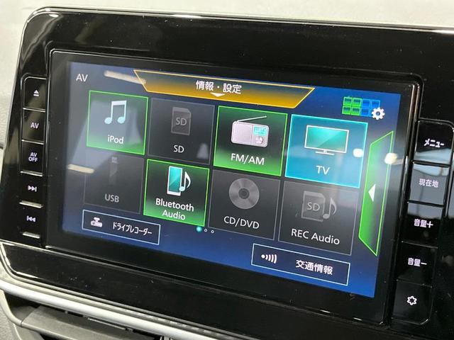 ノート Ｘ　純正９型ナビ　バックカメラ　Ｂｌｕｅｔｏｏｔｈ再生　フルセグＴＶ　ＤＶＤ　ドライブレコーダー　ＥＴＣ　エマージェンシーブレーキ　禁煙車　コーナーセンサー　オートライト　オートエアコン　スマートキー（34枚目）