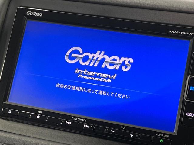 ヴェゼル ハイブリッドＺ・ホンダセンシング　純正ナビ　バックカメラ　衝突被害軽減システム　レーダークルーズ　禁煙車　レザーシート　ドラレコ　スマートキー　ＬＥＤヘッド　ビルトインＥＴＣ　純正１７インチアルミ　オートライト　デュアルエアコン（3枚目）