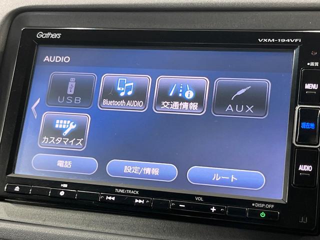 ヴェゼル ハイブリッドＺ・ホンダセンシング　純正ナビ　バックカメラ　衝突被害軽減システム　レーダークルーズ　禁煙車　レザーシート　ドラレコ　スマートキー　ＬＥＤヘッド　ビルトインＥＴＣ　純正１７インチアルミ　オートライト　デュアルエアコン（59枚目）