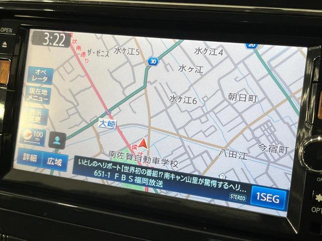 セレナ ハイウェイスター　Ｓ－ハイブリッド　純正ＳＤナビ　両側電動ドア　後席モニター　バックカメラ　禁煙車　ビルトインＥＴＣ　クルコン　純正１６インチアルミ　オートライト　オートエアコン　Ｂｌｕｅｔｏｏｔｈ　ＤＶＤ再生　フルセグＴＶ（48枚目）