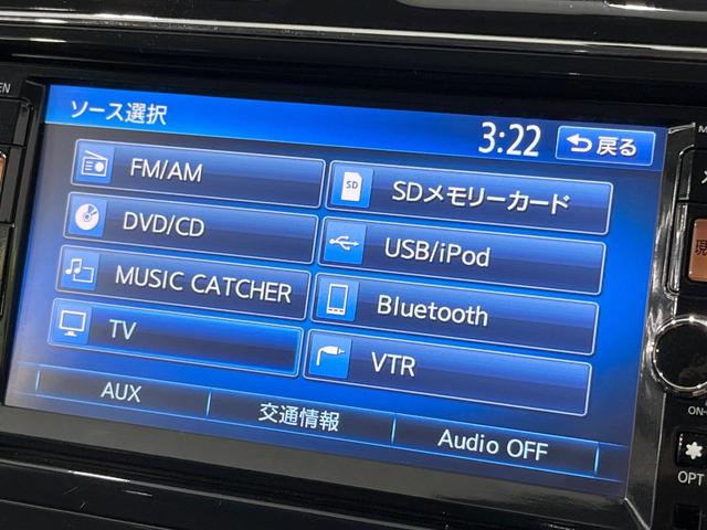 セレナ ハイウェイスター　Ｓ－ハイブリッド　純正ＳＤナビ　両側電動ドア　後席モニター　バックカメラ　禁煙車　ビルトインＥＴＣ　クルコン　純正１６インチアルミ　オートライト　オートエアコン　Ｂｌｕｅｔｏｏｔｈ　ＤＶＤ再生　フルセグＴＶ（49枚目）