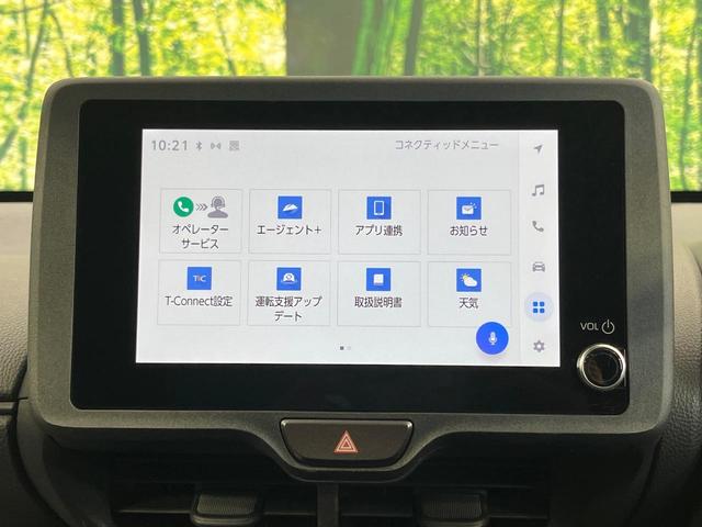 ヤリスクロス X 純正ディスプレイオーディオ バックカメラ 衝突被害軽減システム レーダークルーズ 禁煙車 コーナーセンサー ビルトインETC オートハイビーム 車線逸脱警報 オートライト Bluetooth フルセグ(58枚目)