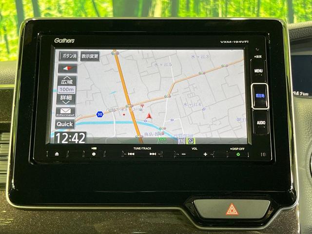 Ｎ－ＢＯＸカスタム Ｇ・Ｌターボホンダセンシング　純正ＳＤナビ　両側電動ドア　バックカメラ　レーダークルーズ　禁煙車　ハーフレザーシート　ドラレコ　コーナーセンサー　ＬＥＤヘッド　ビルトインＥＴＣ　純正１５インチアルミ　車線逸脱警報　オートライト（55枚目）