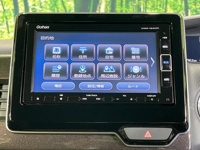Ｎ－ＢＯＸカスタム Ｇ・Ｌターボホンダセンシング　純正ＳＤナビ　両側電動ドア　バックカメラ　レーダークルーズ　禁煙車　ハーフレザーシート　ドラレコ　コーナーセンサー　ＬＥＤヘッド　ビルトインＥＴＣ　純正１５インチアルミ　車線逸脱警報　オートライト（56枚目）