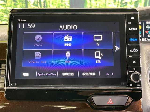 Ｎ－ＢＯＸカスタム Ｌ・ターボコーディネートスタイル　純正８型ＳＤナビ　両側電動ドア　バックカメラ　衝突被害軽減システム　レーダークルーズ　禁煙車　ハーフレザーシート　シートヒーター　コーナーセンサー　ＬＥＤヘッド　ビルトインＥＴＣ　純正１５インチアルミ（59枚目）