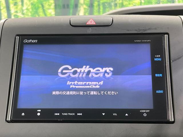フリード Ｇ　純正ナビ　電動スライドドア　バックカメラ　禁煙車　ハーフレザーシート　ドラレコ　スマートキー　ＬＥＤヘッド　ＥＴＣ　純正１５インチアルミ　オートライト　オートエアコン　Ｂｌｕｅｔｏｏｔｈ　ＣＤ（3枚目）