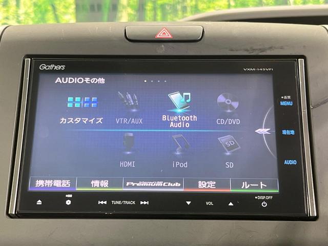 フリード Ｇ　純正ナビ　電動スライドドア　バックカメラ　禁煙車　ハーフレザーシート　ドラレコ　スマートキー　ＬＥＤヘッド　ＥＴＣ　純正１５インチアルミ　オートライト　オートエアコン　Ｂｌｕｅｔｏｏｔｈ　ＣＤ（51枚目）