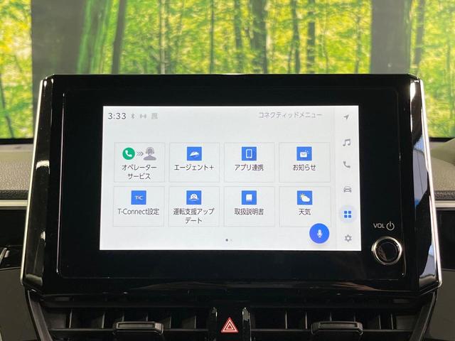カローラクロス ハイブリッド G 8インチディスプレイオーディ バックカメラ 衝突被害軽減システム レーダークルーズ コーナーセンサー スマートキー LEDヘッド ETC 車線逸脱警報 オートライト オートエアコン Bluetooth(54枚目)