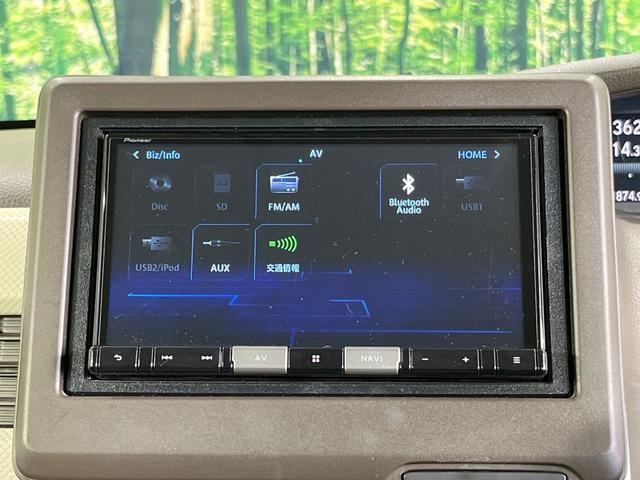 Ｎ－ＢＯＸ Ｇ　ＳＤナビ　バックメラ　衝突被害軽減システム　レーダークルーズ　禁煙車　コーナーセンサー　ＬＥＤヘッド　ＥＴＣ　車線逸脱警報　オートライト　オートエアコン　Ｂｌｕｅｔｏｏｔｈ　ＣＤ　ＤＶＤ再生（4枚目）