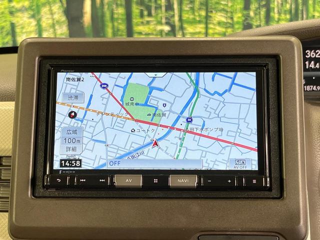 Ｎ－ＢＯＸ Ｇ　ＳＤナビ　バックメラ　衝突被害軽減システム　レーダークルーズ　禁煙車　コーナーセンサー　ＬＥＤヘッド　ＥＴＣ　車線逸脱警報　オートライト　オートエアコン　Ｂｌｕｅｔｏｏｔｈ　ＣＤ　ＤＶＤ再生（54枚目）