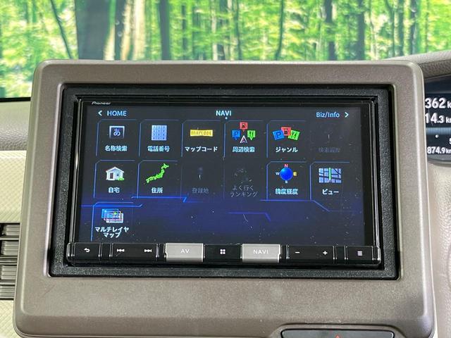 Ｎ－ＢＯＸ Ｇ　ＳＤナビ　バックメラ　衝突被害軽減システム　レーダークルーズ　禁煙車　コーナーセンサー　ＬＥＤヘッド　ＥＴＣ　車線逸脱警報　オートライト　オートエアコン　Ｂｌｕｅｔｏｏｔｈ　ＣＤ　ＤＶＤ再生（56枚目）