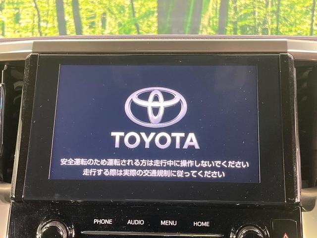 アルファード ２．５Ｓ　タイプゴールドＩＩ　純正９型ディスプレイオーディオ　両側電動ドア　１３型後席モニター　バックカメラ　衝突被害軽減システム　レーダークルーズ　禁煙車　電動リアゲート　ハーフレザーシート　コーナーセンサー　ＥＴＣ（4枚目）