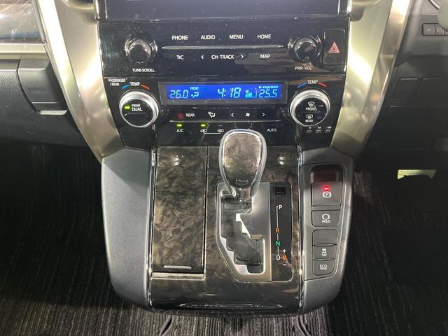 アルファード ２．５Ｓ　タイプゴールドＩＩ　純正９型ディスプレイオーディオ　両側電動ドア　１３型後席モニター　バックカメラ　衝突被害軽減システム　レーダークルーズ　禁煙車　電動リアゲート　ハーフレザーシート　コーナーセンサー　ＥＴＣ（57枚目）