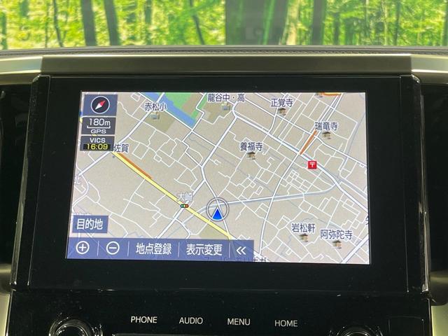 アルファード ２．５Ｓ　タイプゴールドＩＩ　純正９型ディスプレイオーディオ　両側電動ドア　１３型後席モニター　バックカメラ　衝突被害軽減システム　レーダークルーズ　禁煙車　電動リアゲート　ハーフレザーシート　コーナーセンサー　ＥＴＣ（61枚目）