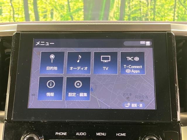アルファード ２．５Ｓ　タイプゴールドＩＩ　純正９型ディスプレイオーディオ　両側電動ドア　１３型後席モニター　バックカメラ　衝突被害軽減システム　レーダークルーズ　禁煙車　電動リアゲート　ハーフレザーシート　コーナーセンサー　ＥＴＣ（62枚目）