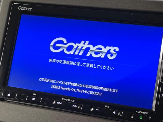 N-BOX L 電動スライドドア 純正SDナビ バックカメラ 衝突被害軽減システム レーダークルーズ 禁煙車 コーナーセンサー スマートキー LEDヘッド ビルトインETC オートハイビーム 車線逸脱警報(4枚目)