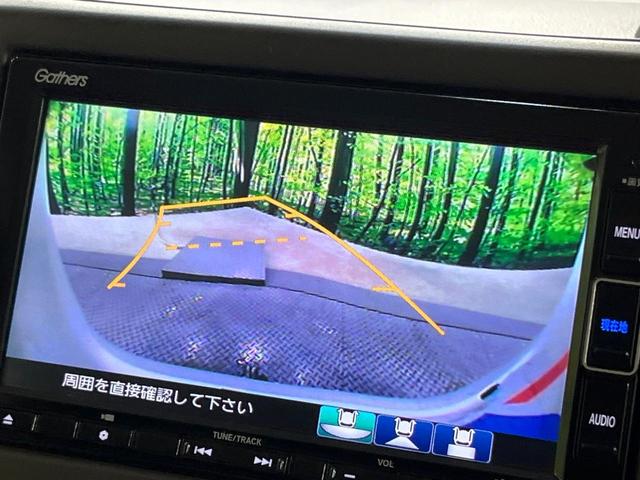 N-BOX L 電動スライドドア 純正SDナビ バックカメラ 衝突被害軽減システム レーダークルーズ 禁煙車 コーナーセンサー スマートキー LEDヘッド ビルトインETC オートハイビーム 車線逸脱警報(5枚目)