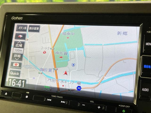 N-BOX L 電動スライドドア 純正SDナビ バックカメラ 衝突被害軽減システム レーダークルーズ 禁煙車 コーナーセンサー スマートキー LEDヘッド ビルトインETC オートハイビーム 車線逸脱警報(55枚目)
