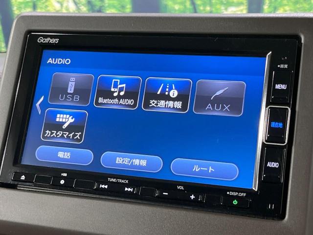 N-BOX L 電動スライドドア 純正SDナビ バックカメラ 衝突被害軽減システム レーダークルーズ 禁煙車 コーナーセンサー スマートキー LEDヘッド ビルトインETC オートハイビーム 車線逸脱警報(56枚目)