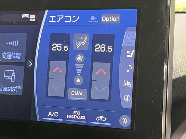 ハリアーハイブリッド Ｚ　レザーパッケージ　モデリスタフルエアロ　純正１２型ＳＤナビ　ＪＢＬサウンド　衝突被害軽減システム　レーダークルーズ　パワーシート　禁煙車　電動リアゲート　レザーシート　前席シートエアコン　コーナーセンサー　ＥＴＣ２．０（42枚目）