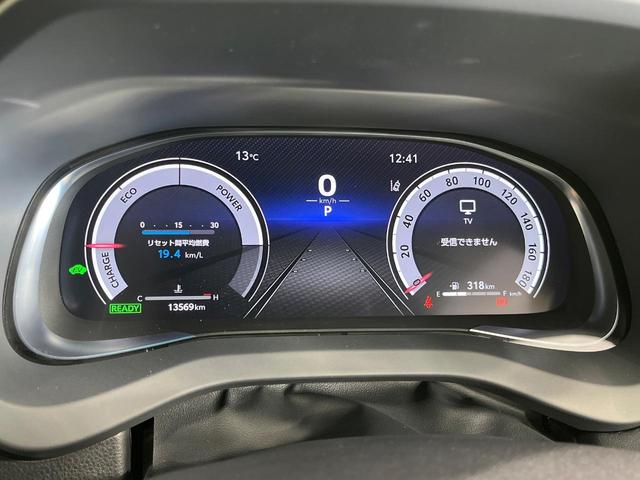 ハリアーハイブリッド Z レザーパッケージ 禁煙車 純正12.3型ナビ バックカメラ JBLサウンド 衝突被害軽減システム レーダークルーズ レザーシート 電動リアゲート 前席シートエアコン メモリー機能付きパワーシート ドラレコ ETC2.0(61枚目)