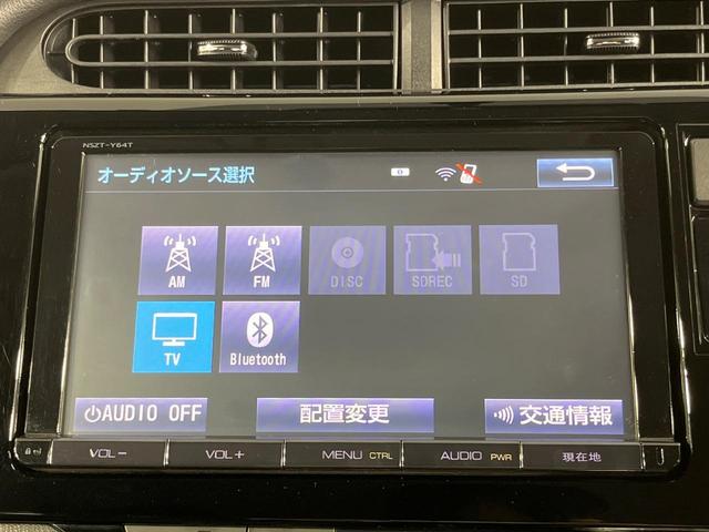 アクア Ｇブラックソフトレザーセレクション　禁煙車　フルエアロ　純正９型ＳＤナビ　スマートキー　ＬＥＤヘッド　ビルトインＥＴＣ　クルコン　純正１６インチアルミ　オートライト　合皮シート　オートエアコン　Ｂｌｕｅｔｏｏｔｈ　ＤＶＤ再生　フルセグ（58枚目）